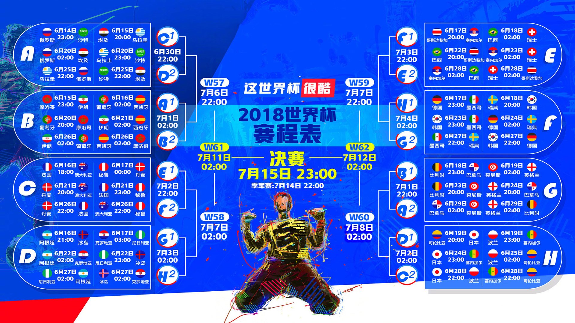 战术绞杀与孤胆英雄，奇才如何用团队锁链，反衬杰伦·格林的关键璀璨
